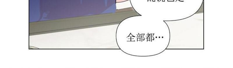房外的忠诚！_房外的房外传[耽美]韩漫全集-第3话无删减无遮挡章节图片 