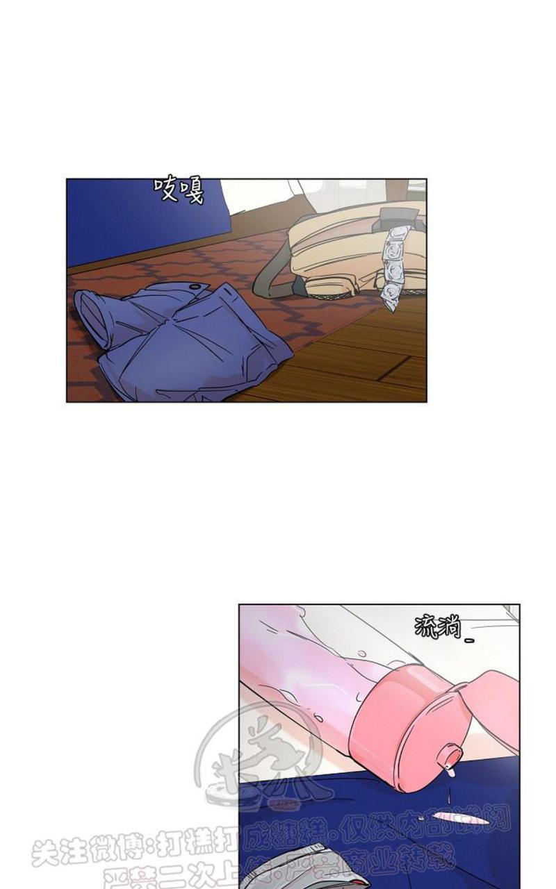 房外的忠诚！_房外的房外传[耽美]韩漫全集-第4话无删减无遮挡章节图片 