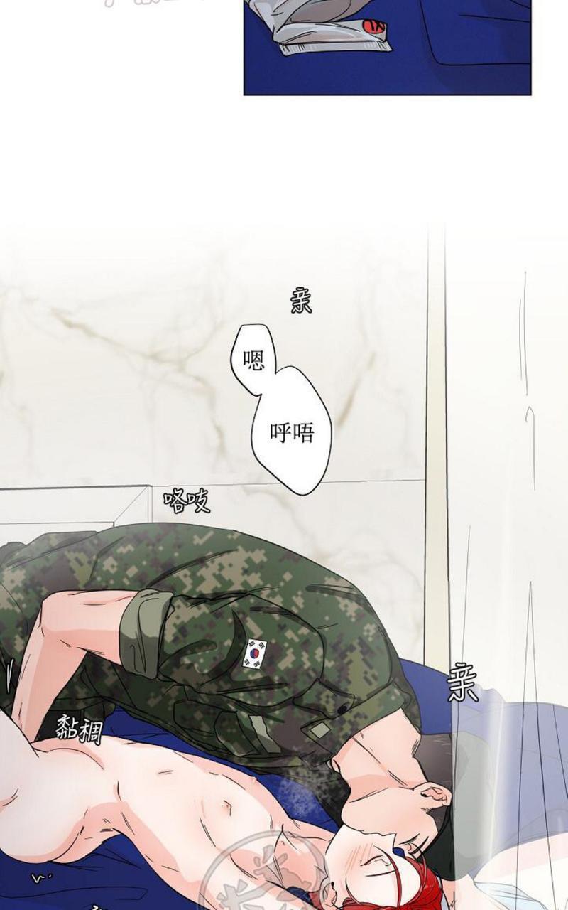 房外的忠诚！_房外的房外传[耽美]韩漫全集-第4话无删减无遮挡章节图片 