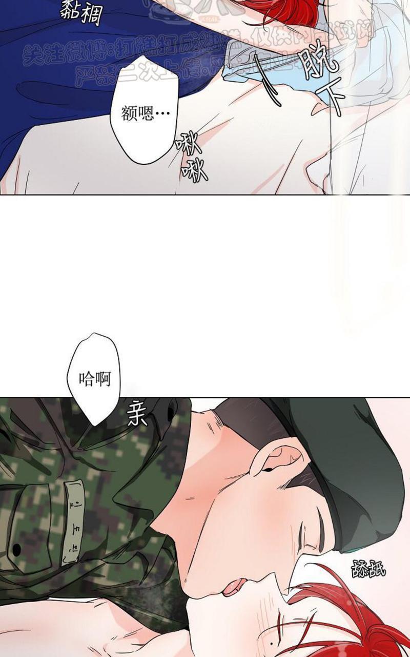 房外的忠诚！_房外的房外传[耽美]韩漫全集-第4话无删减无遮挡章节图片 