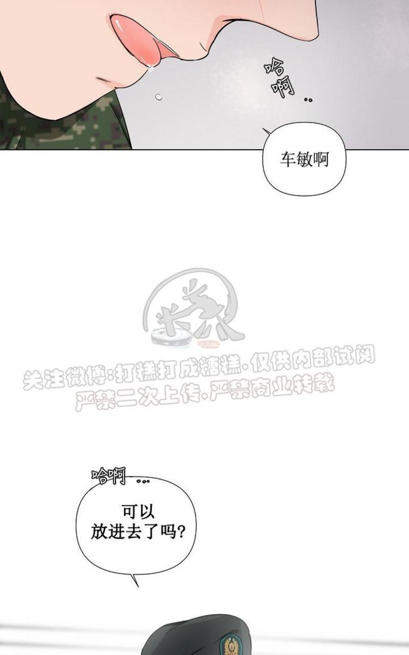 房外的忠诚！_房外的房外传[耽美]韩漫全集-第4话无删减无遮挡章节图片 