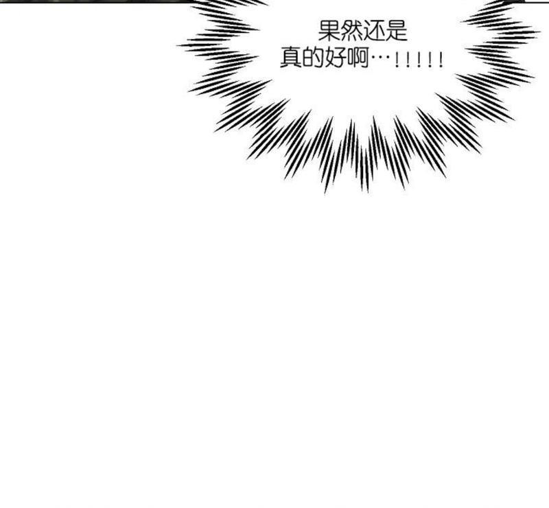 房外的忠诚！_房外的房外传[耽美]韩漫全集-第4话无删减无遮挡章节图片 