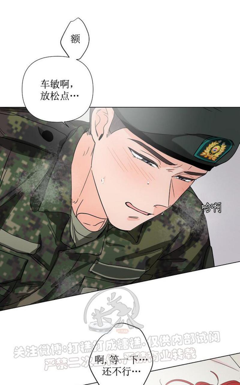 房外的忠诚！_房外的房外传[耽美]韩漫全集-第4话无删减无遮挡章节图片 
