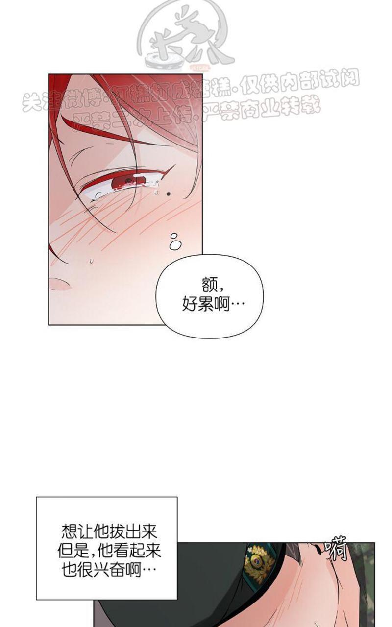 房外的忠诚！_房外的房外传[耽美]韩漫全集-第4话无删减无遮挡章节图片 