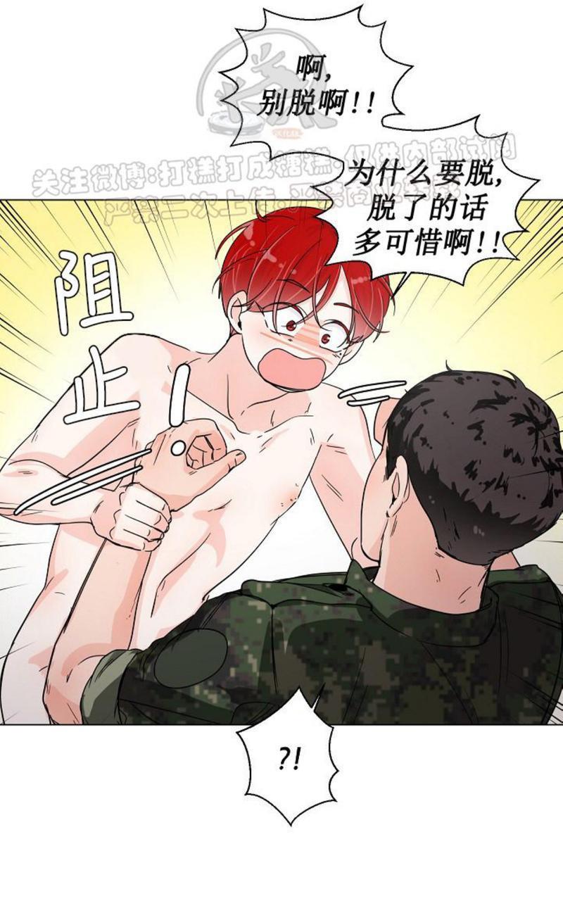 房外的忠诚！_房外的房外传[耽美]韩漫全集-第4话无删减无遮挡章节图片 