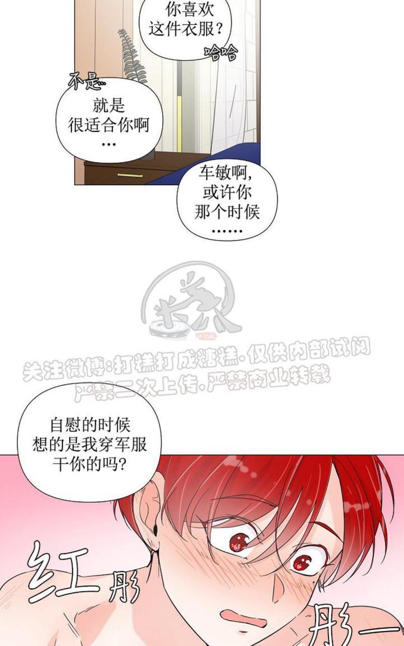 房外的忠诚！_房外的房外传[耽美]韩漫全集-第4话无删减无遮挡章节图片 