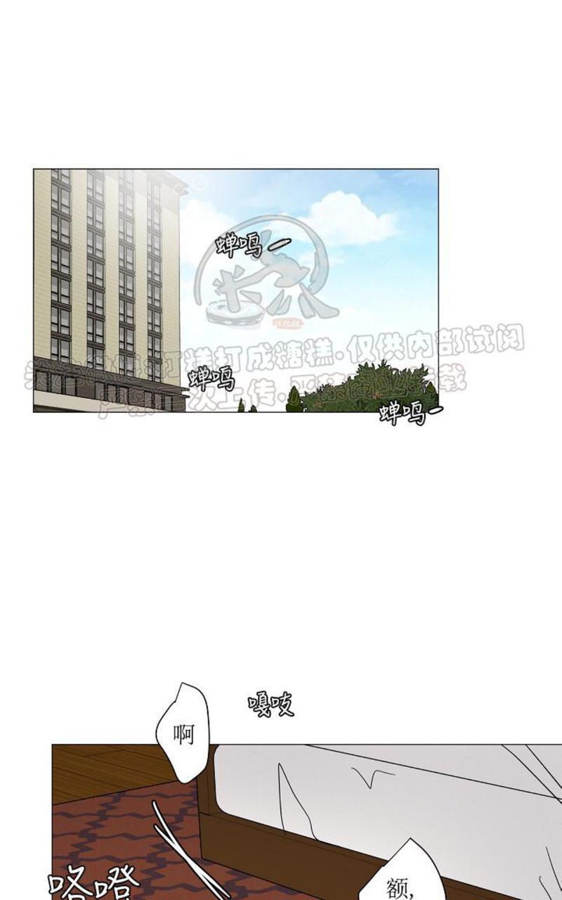 房外的忠诚！_房外的房外传[耽美]韩漫全集-第5话end无删减无遮挡章节图片 
