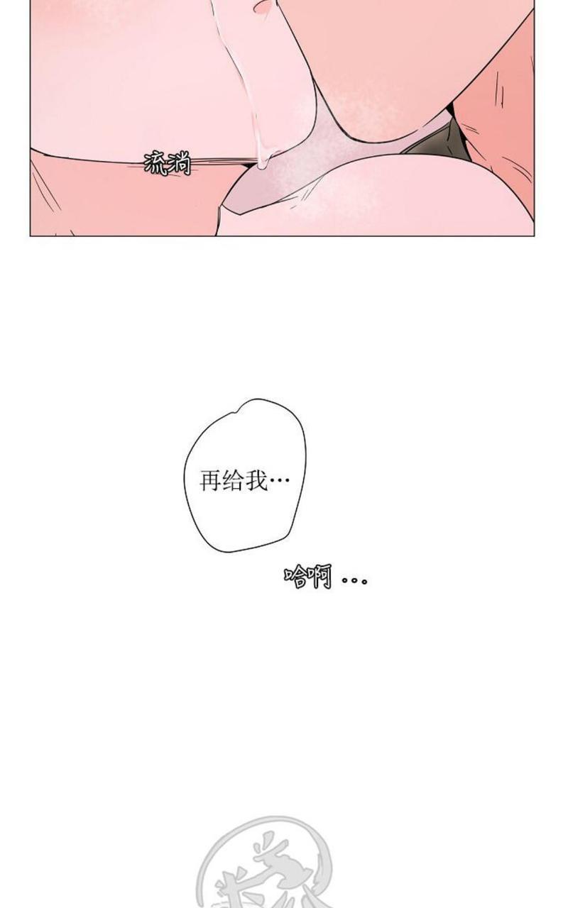 房外的忠诚！_房外的房外传[耽美]韩漫全集-第5话end无删减无遮挡章节图片 