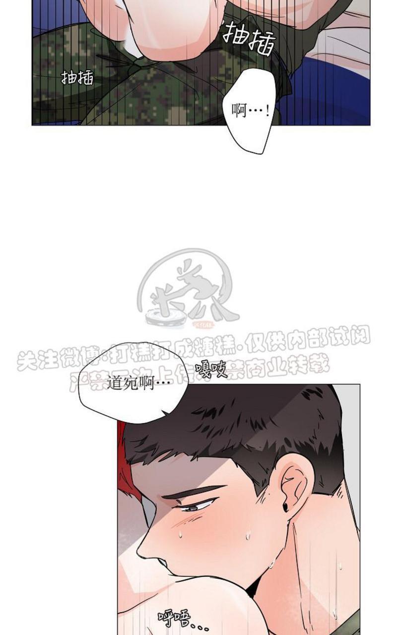 房外的忠诚！_房外的房外传[耽美]韩漫全集-第5话end无删减无遮挡章节图片 