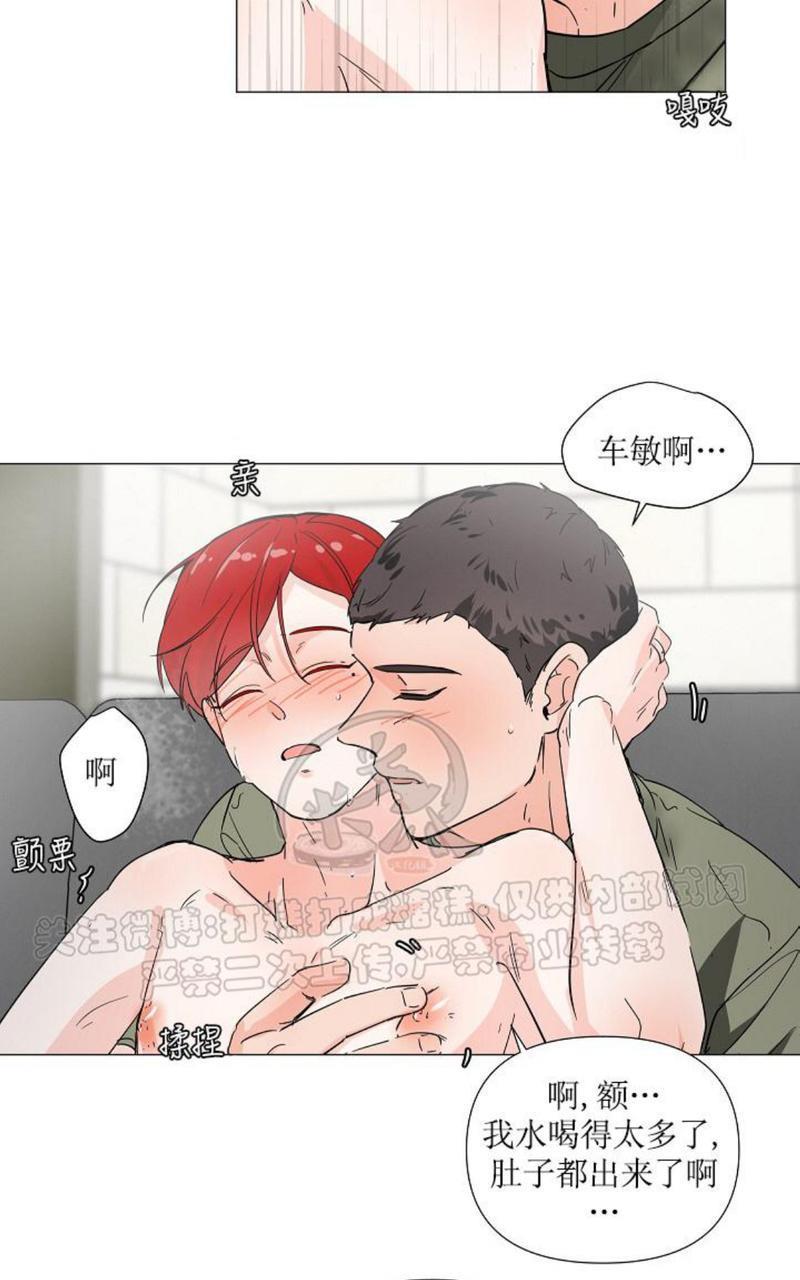 房外的忠诚！_房外的房外传[耽美]韩漫全集-第5话end无删减无遮挡章节图片 