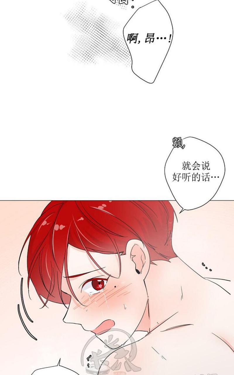 房外的忠诚！_房外的房外传[耽美]韩漫全集-第5话end无删减无遮挡章节图片 