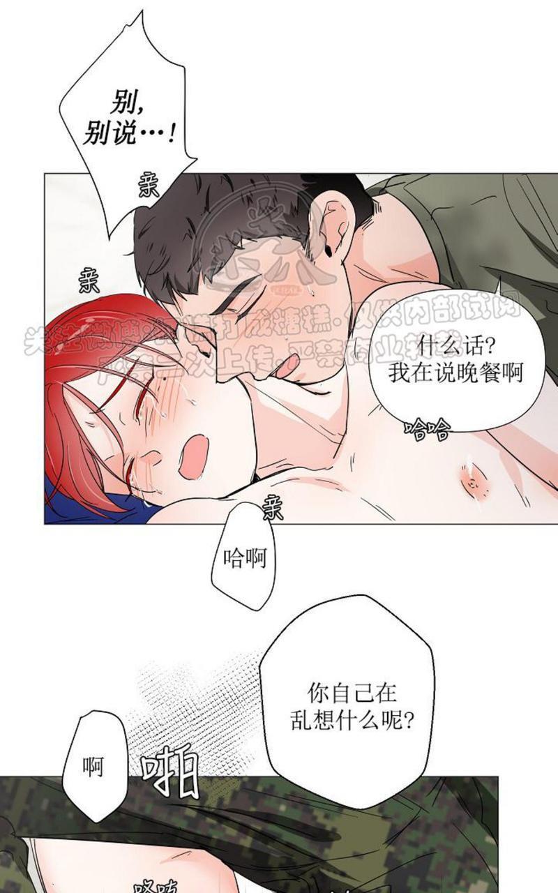 房外的忠诚！_房外的房外传[耽美]韩漫全集-第5话end无删减无遮挡章节图片 