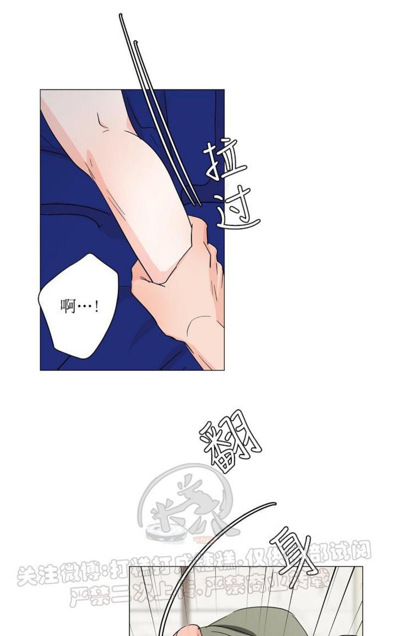 房外的忠诚！_房外的房外传[耽美]韩漫全集-第5话end无删减无遮挡章节图片 