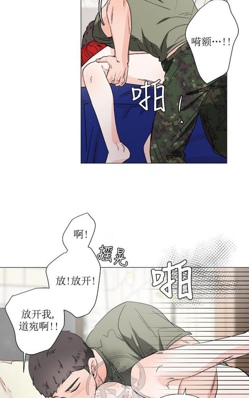 房外的忠诚！_房外的房外传[耽美]韩漫全集-第5话end无删减无遮挡章节图片 