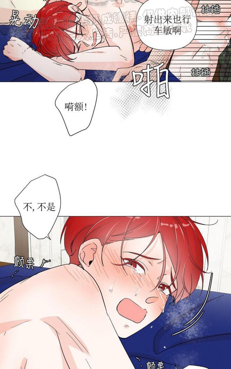 房外的忠诚！_房外的房外传[耽美]韩漫全集-第5话end无删减无遮挡章节图片 