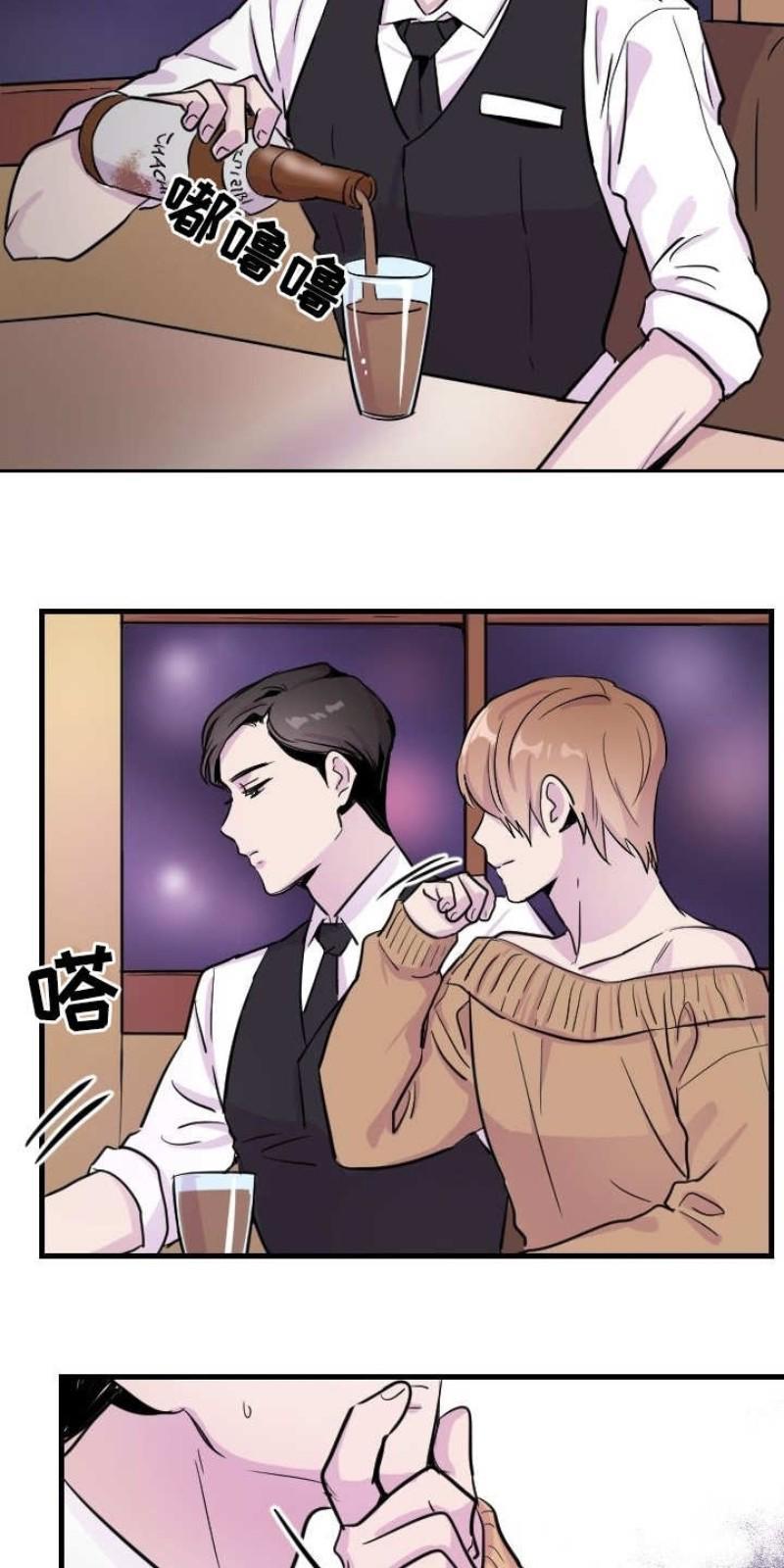 豪客/merryme,alpha[耽美]韩漫全集-第1话无删减无遮挡章节图片 