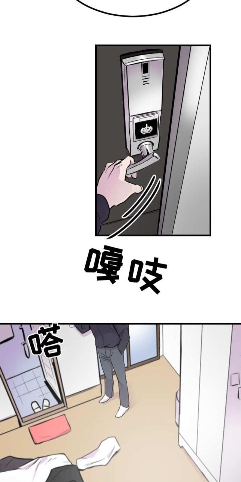 豪客/merryme,alpha[耽美]韩漫全集-第1话无删减无遮挡章节图片 