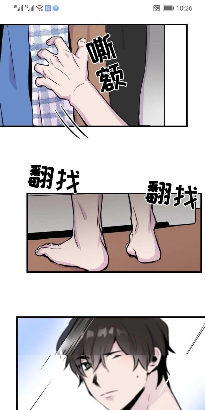 豪客/merryme,alpha[耽美]韩漫全集-第1话无删减无遮挡章节图片 