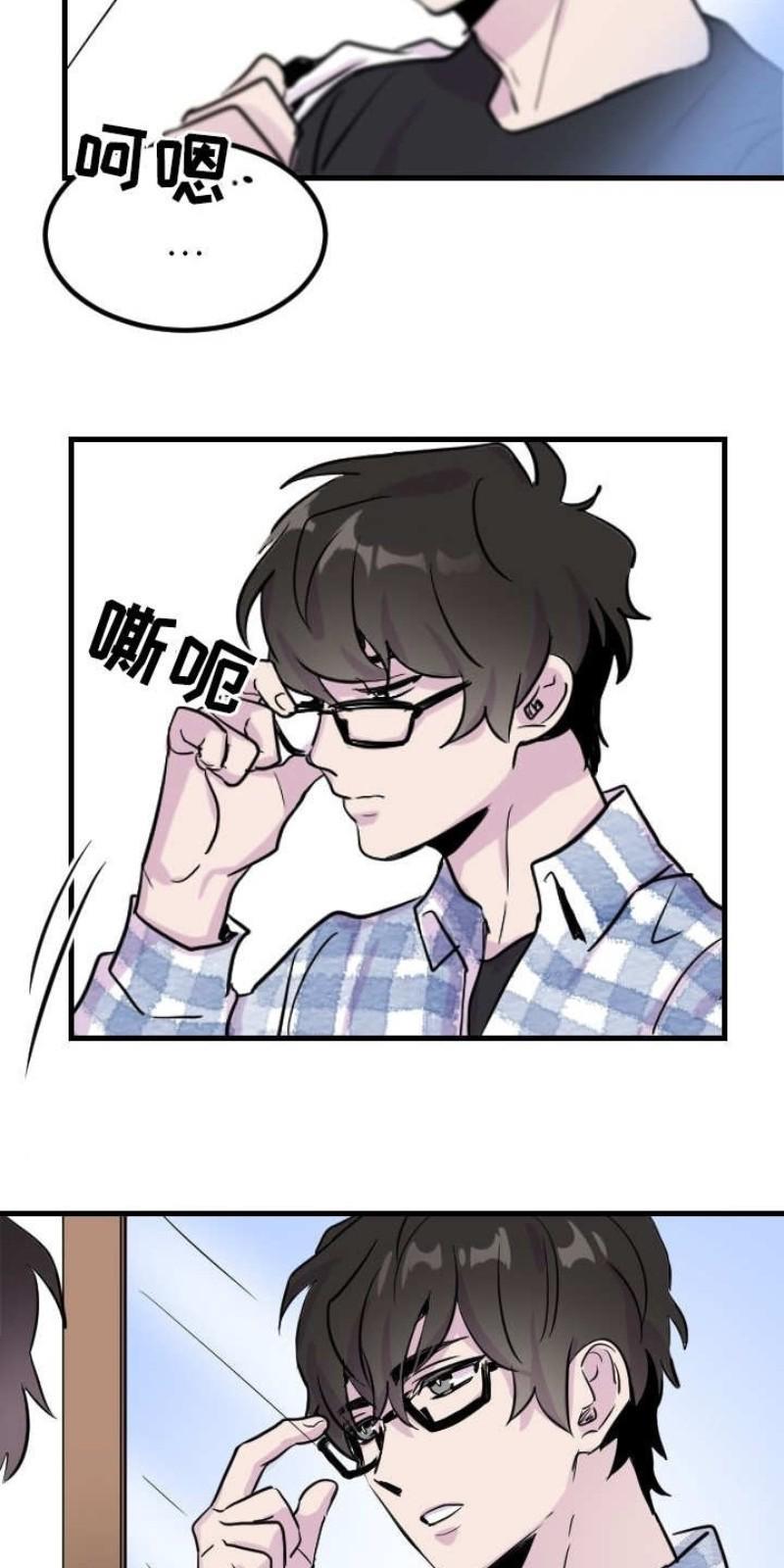 豪客/merryme,alpha[耽美]韩漫全集-第1话无删减无遮挡章节图片 