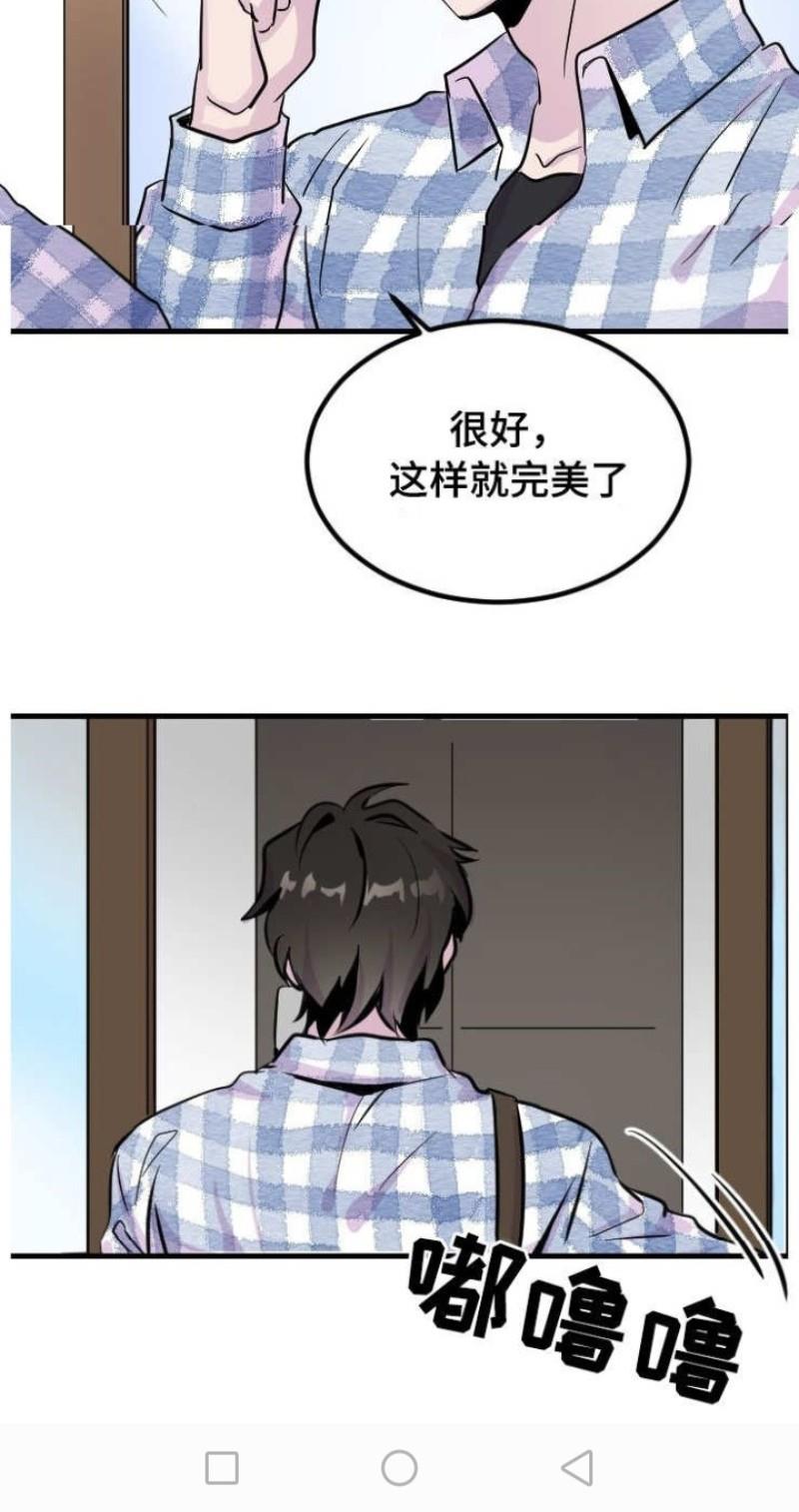 豪客/merryme,alpha[耽美]韩漫全集-第1话无删减无遮挡章节图片 