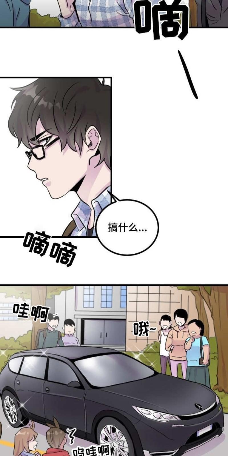 豪客/merryme,alpha[耽美]韩漫全集-第2话无删减无遮挡章节图片 