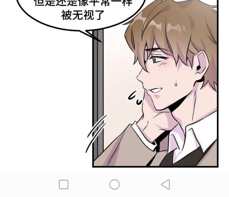 豪客/merryme,alpha[耽美]韩漫全集-第2话无删减无遮挡章节图片 