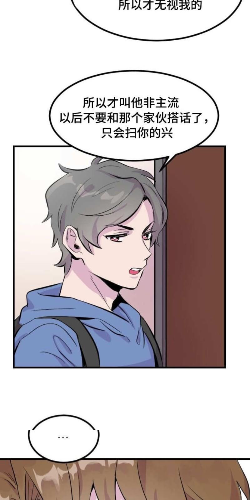 豪客/merryme,alpha[耽美]韩漫全集-第2话无删减无遮挡章节图片 