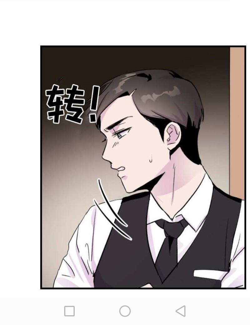 豪客/merryme,alpha[耽美]韩漫全集-第3话无删减无遮挡章节图片 