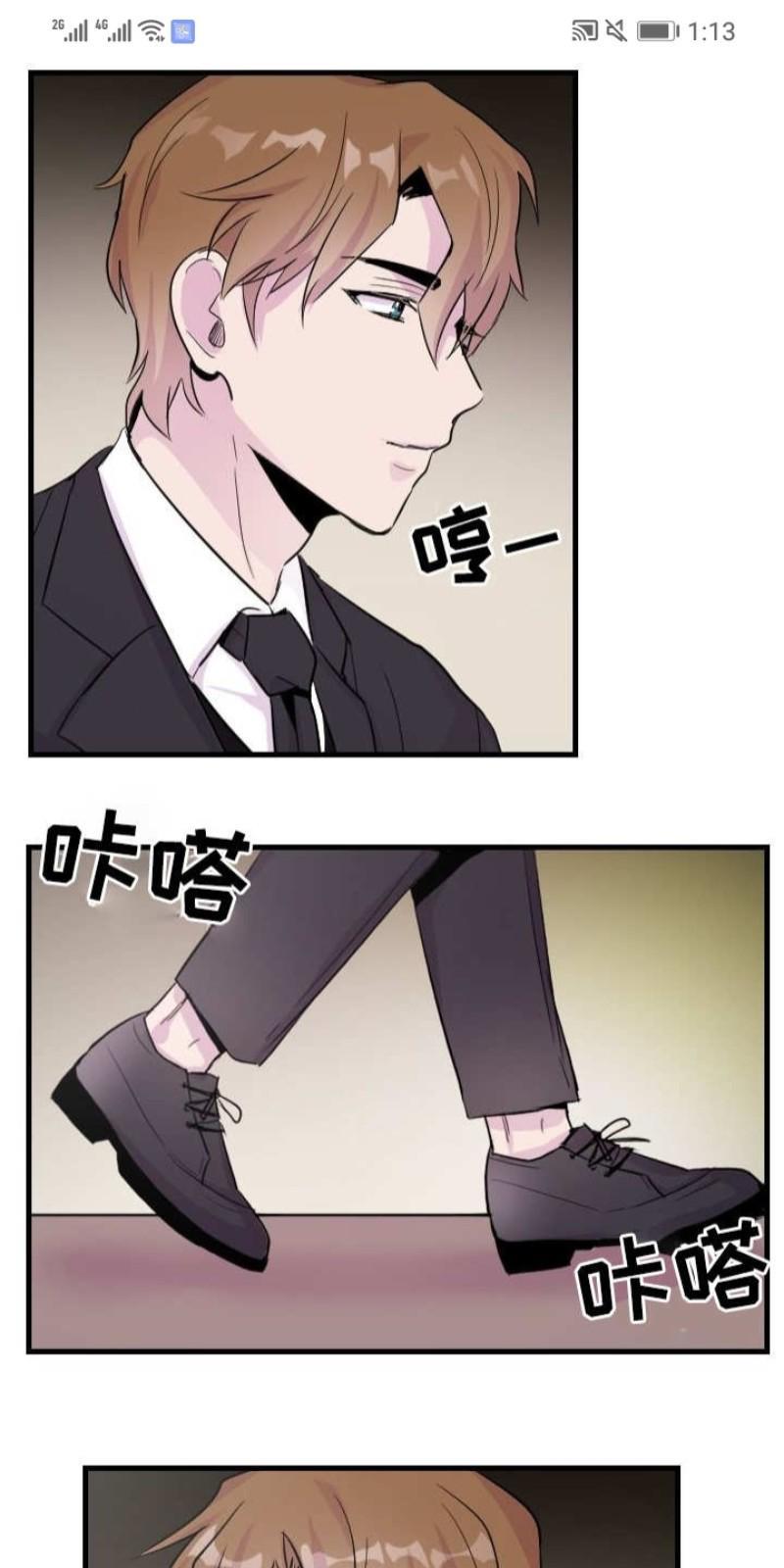 豪客/merryme,alpha[耽美]韩漫全集-第3话无删减无遮挡章节图片 