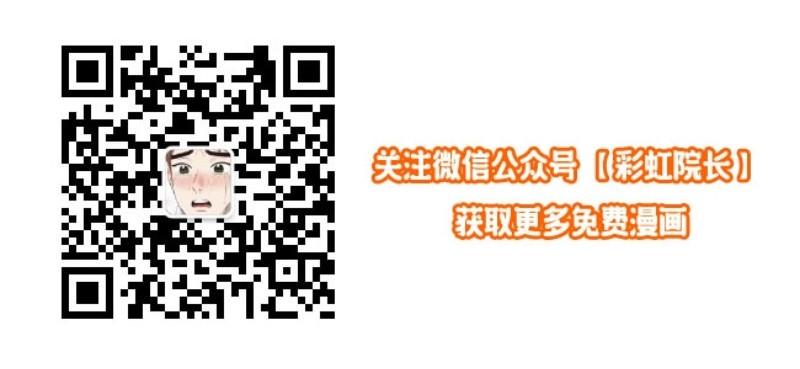 豪客/merryme,alpha[耽美]韩漫全集-第3话无删减无遮挡章节图片 