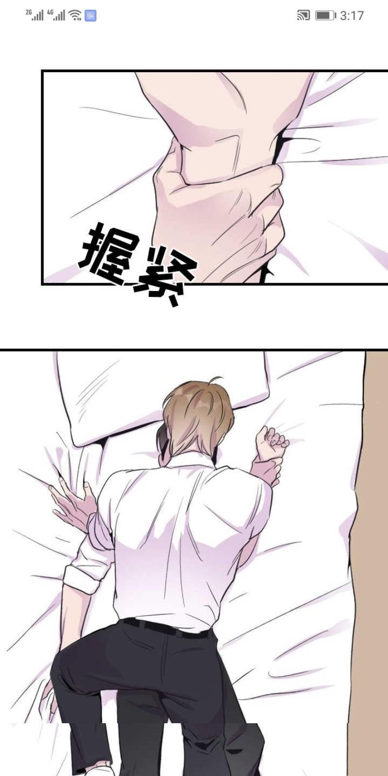 豪客/merryme,alpha[耽美]韩漫全集-第5话无删减无遮挡章节图片 