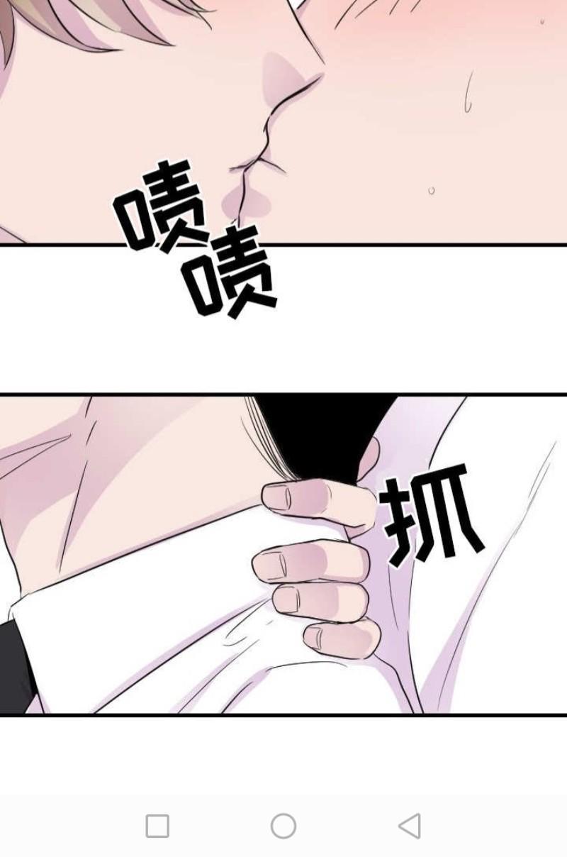 豪客/merryme,alpha[耽美]韩漫全集-第5话无删减无遮挡章节图片 