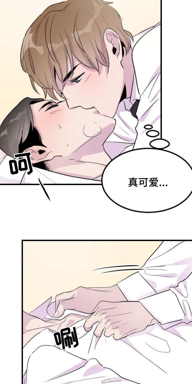 豪客/merryme,alpha[耽美]韩漫全集-第6话无删减无遮挡章节图片 