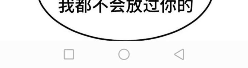 豪客/merryme,alpha[耽美]韩漫全集-第6话无删减无遮挡章节图片 