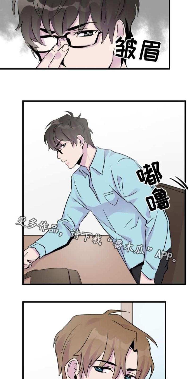 豪客/merryme,alpha[耽美]韩漫全集-第7话无删减无遮挡章节图片 