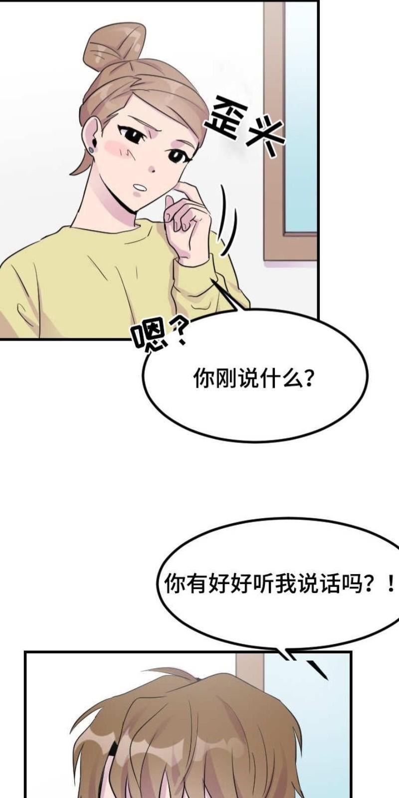 豪客/merryme,alpha[耽美]韩漫全集-第7话无删减无遮挡章节图片 