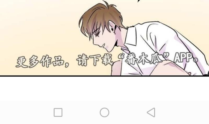 豪客/merryme,alpha[耽美]韩漫全集-第9话无删减无遮挡章节图片 