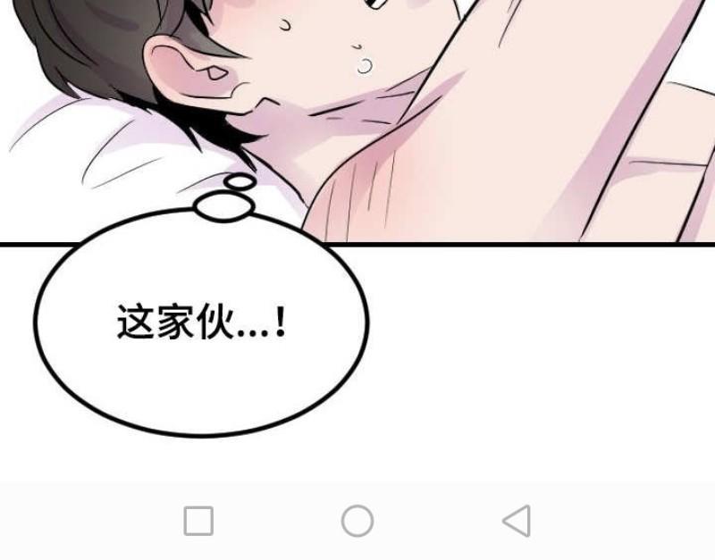 豪客/merryme,alpha[耽美]韩漫全集-第11话无删减无遮挡章节图片 