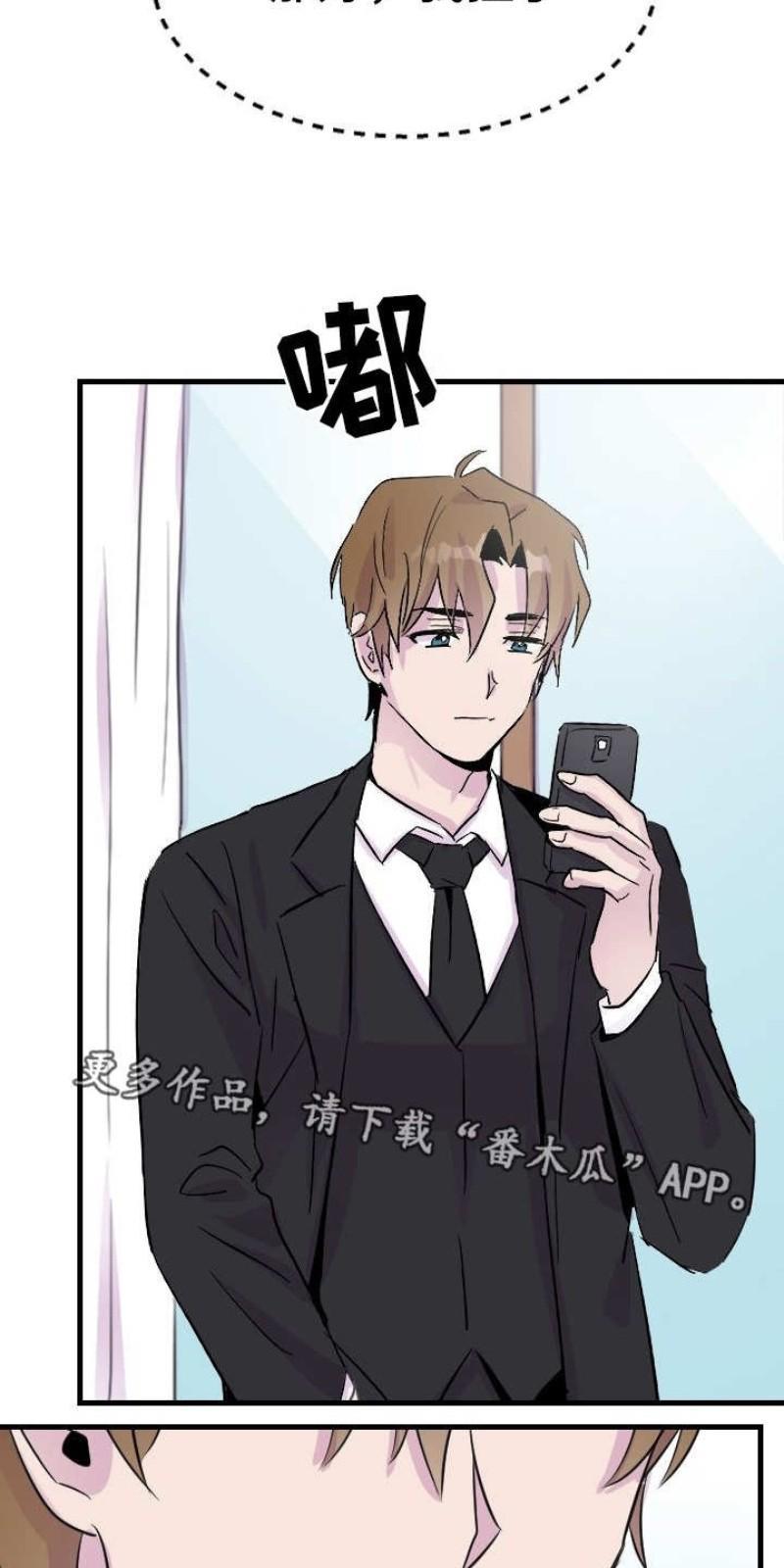 豪客/merryme,alpha[耽美]韩漫全集-第11话无删减无遮挡章节图片 