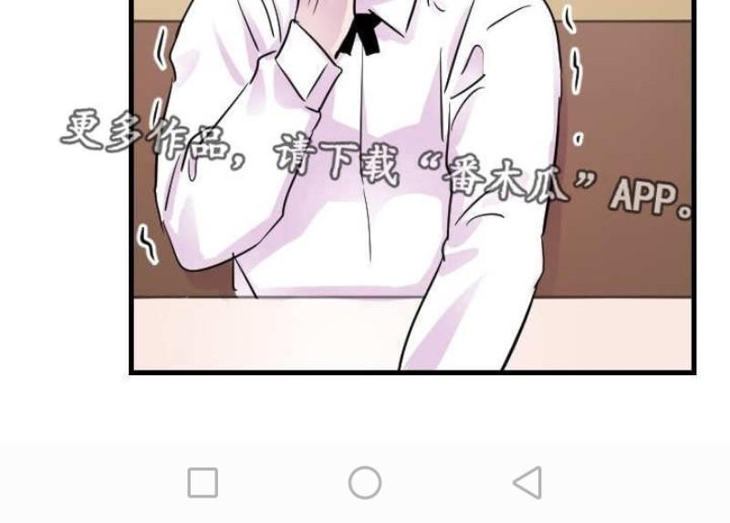 豪客/merryme,alpha[耽美]韩漫全集-第13话无删减无遮挡章节图片 