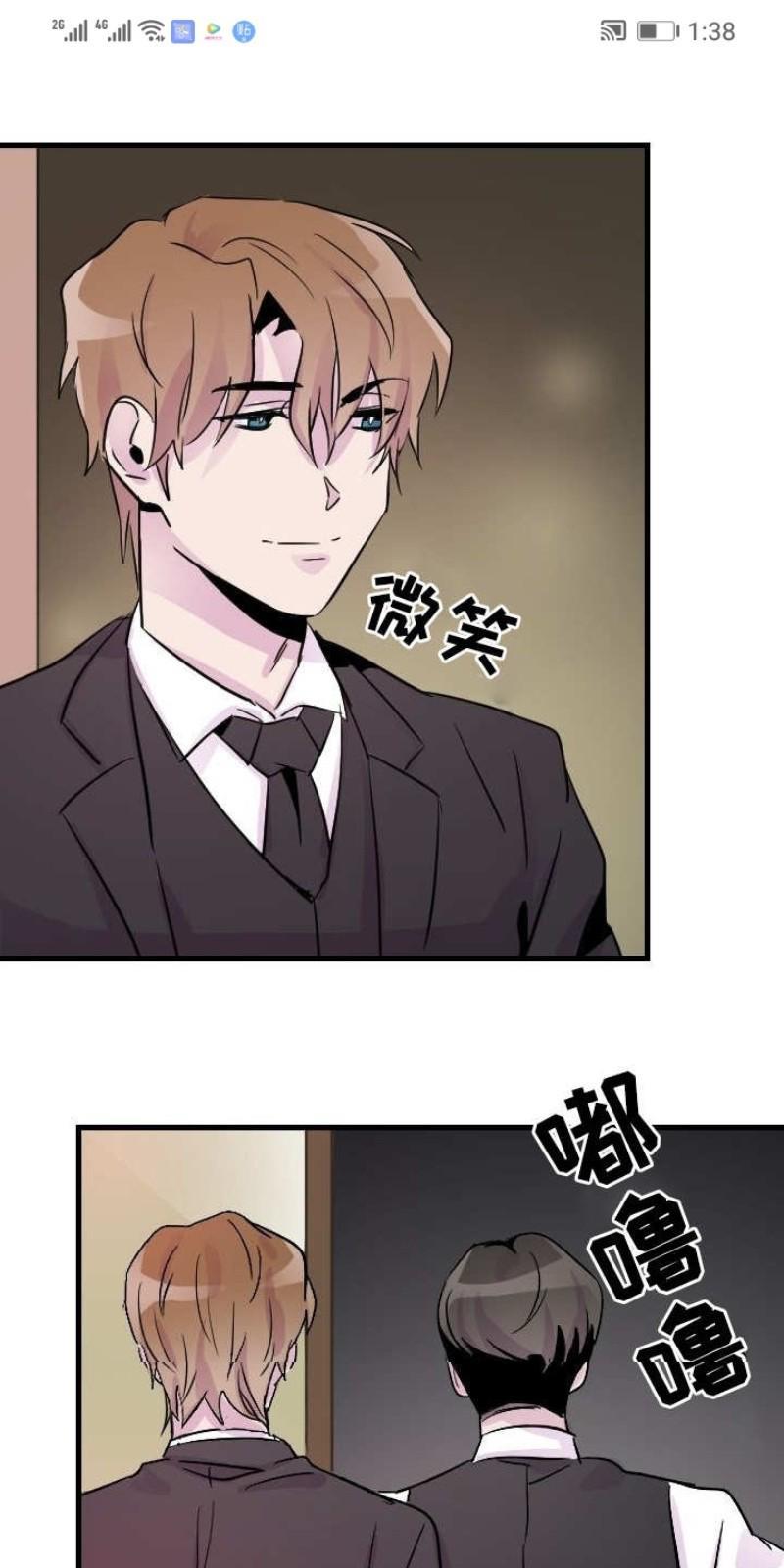 豪客/merryme,alpha[耽美]韩漫全集-第13话无删减无遮挡章节图片 