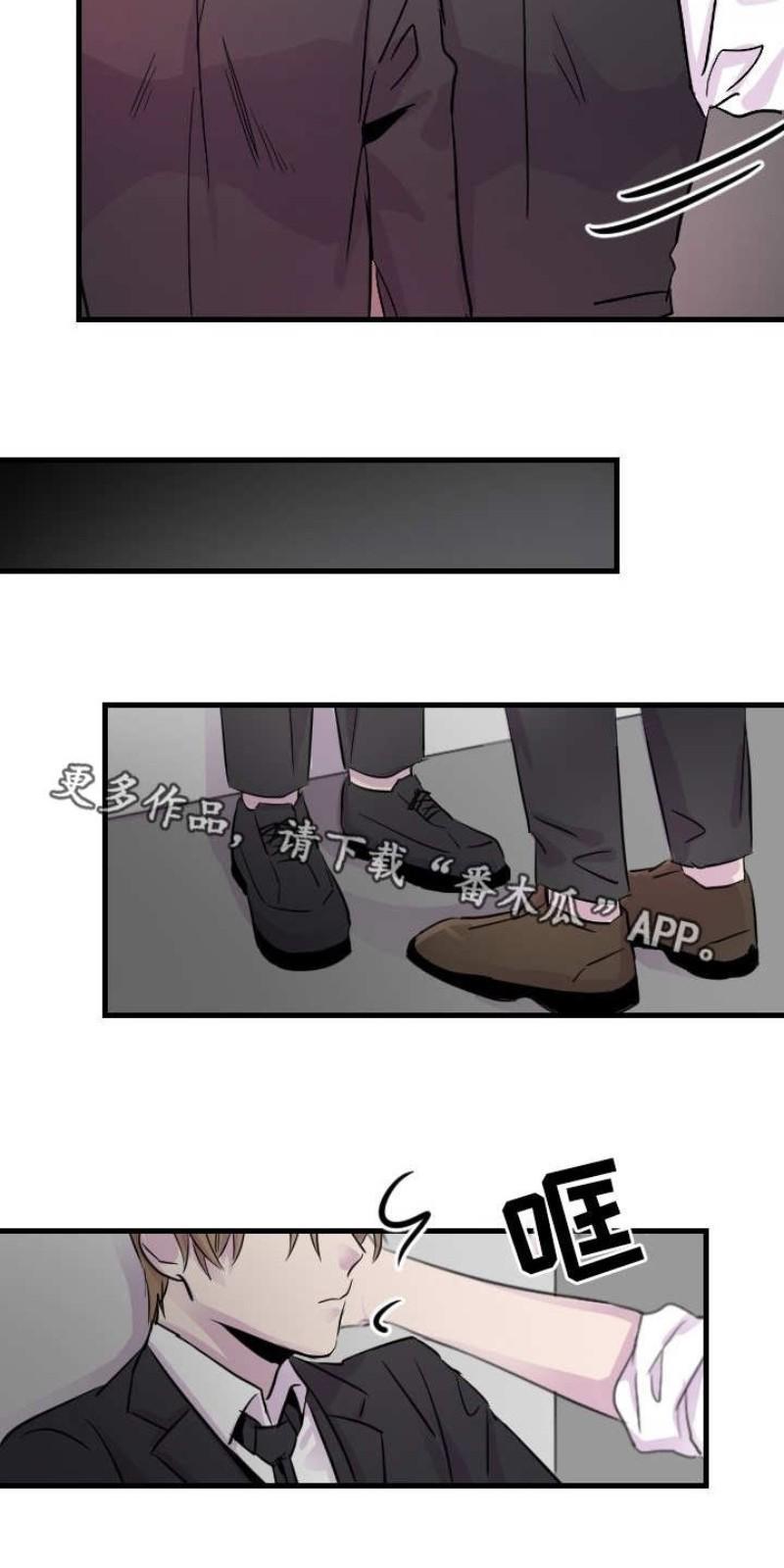 豪客/merryme,alpha[耽美]韩漫全集-第13话无删减无遮挡章节图片 