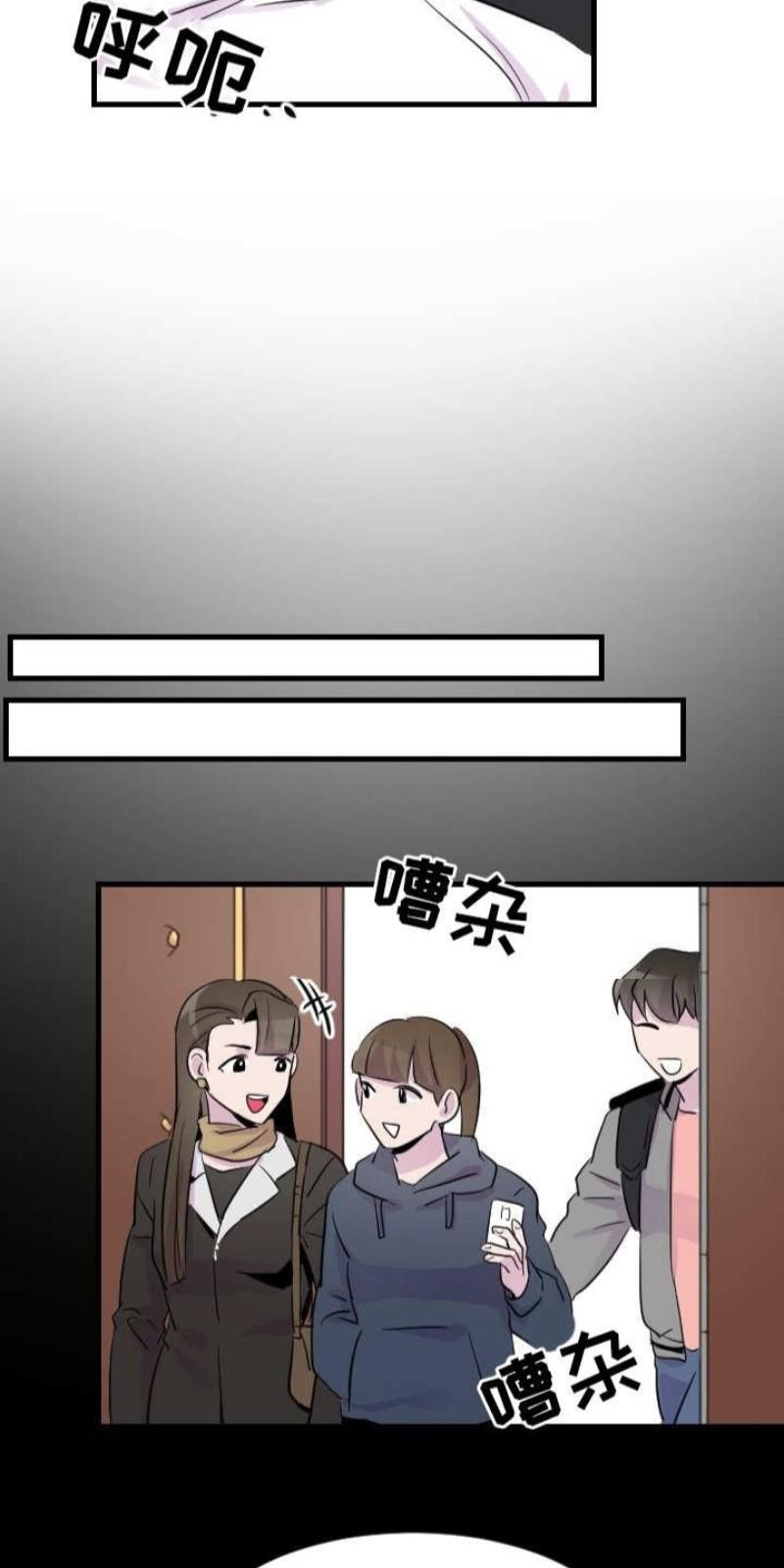 豪客/merryme,alpha[耽美]韩漫全集-第14话无删减无遮挡章节图片 