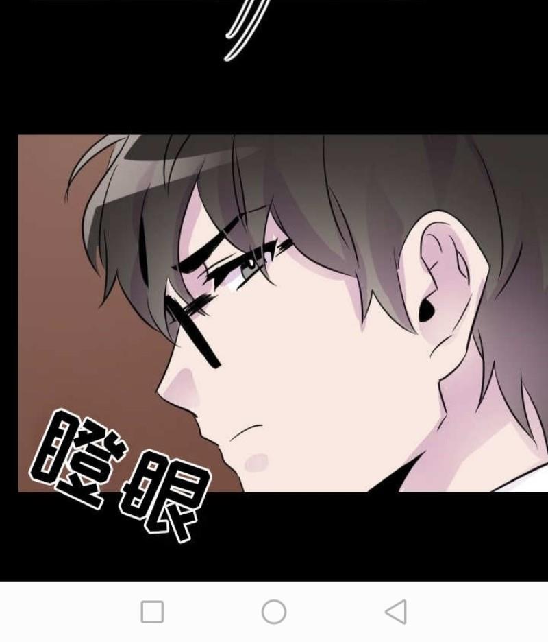 豪客/merryme,alpha[耽美]韩漫全集-第14话无删减无遮挡章节图片 