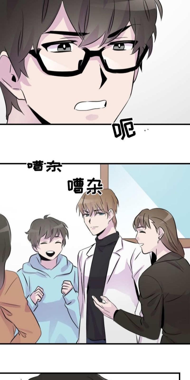 豪客/merryme,alpha[耽美]韩漫全集-第15话无删减无遮挡章节图片 