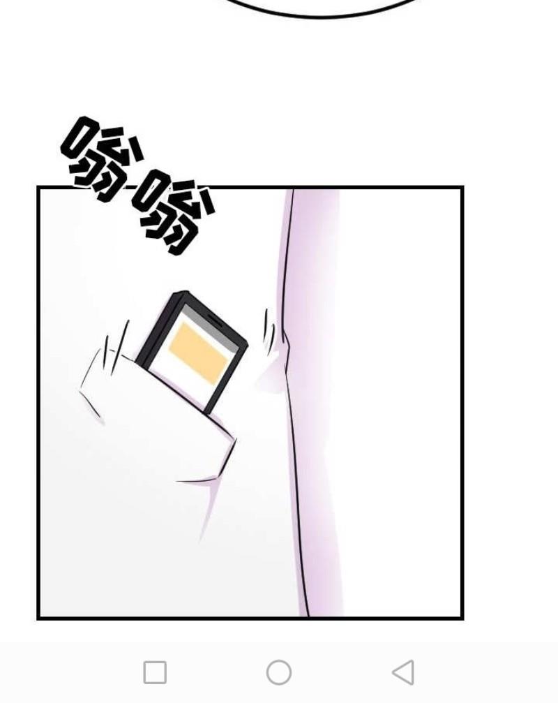 豪客/merryme,alpha[耽美]韩漫全集-第15话无删减无遮挡章节图片 