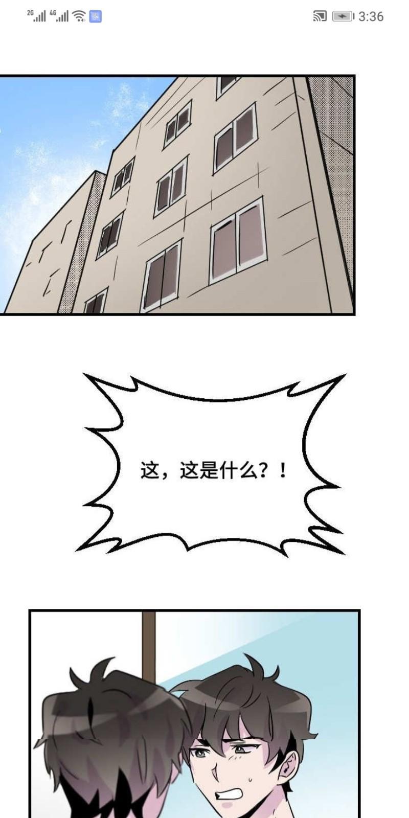 豪客/merryme,alpha[耽美]韩漫全集-第19话无删减无遮挡章节图片 