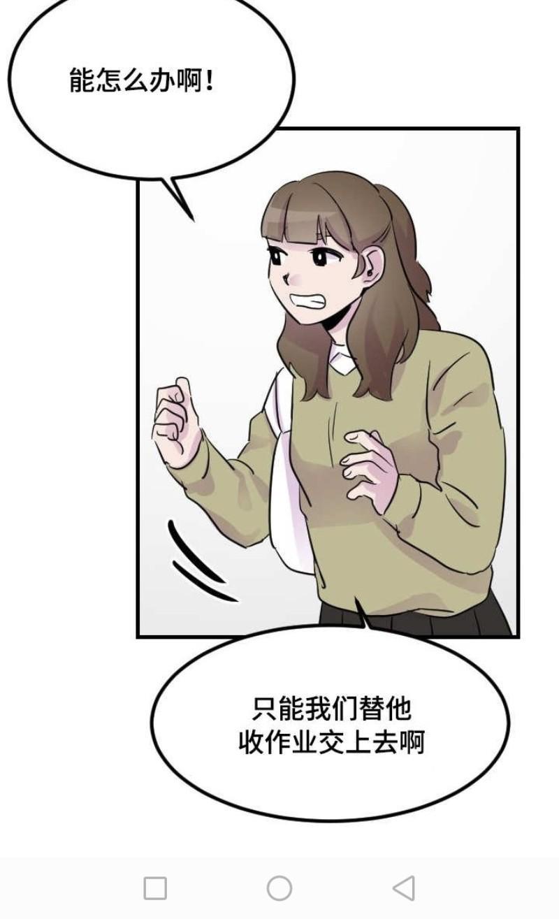 豪客/merryme,alpha[耽美]韩漫全集-第20话无删减无遮挡章节图片 