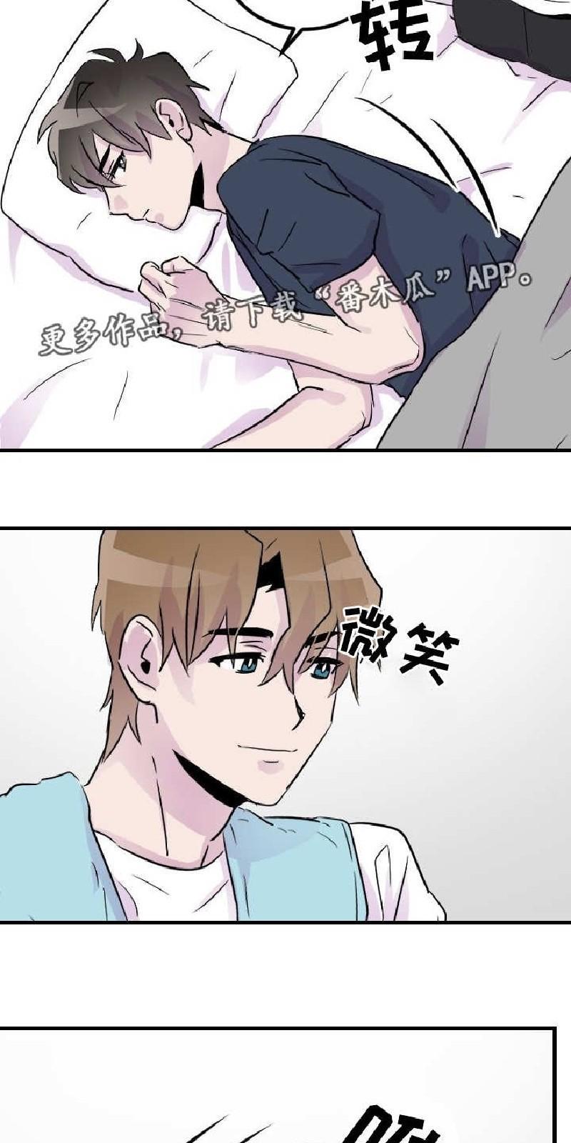 豪客/merryme,alpha[耽美]韩漫全集-第25话无删减无遮挡章节图片 