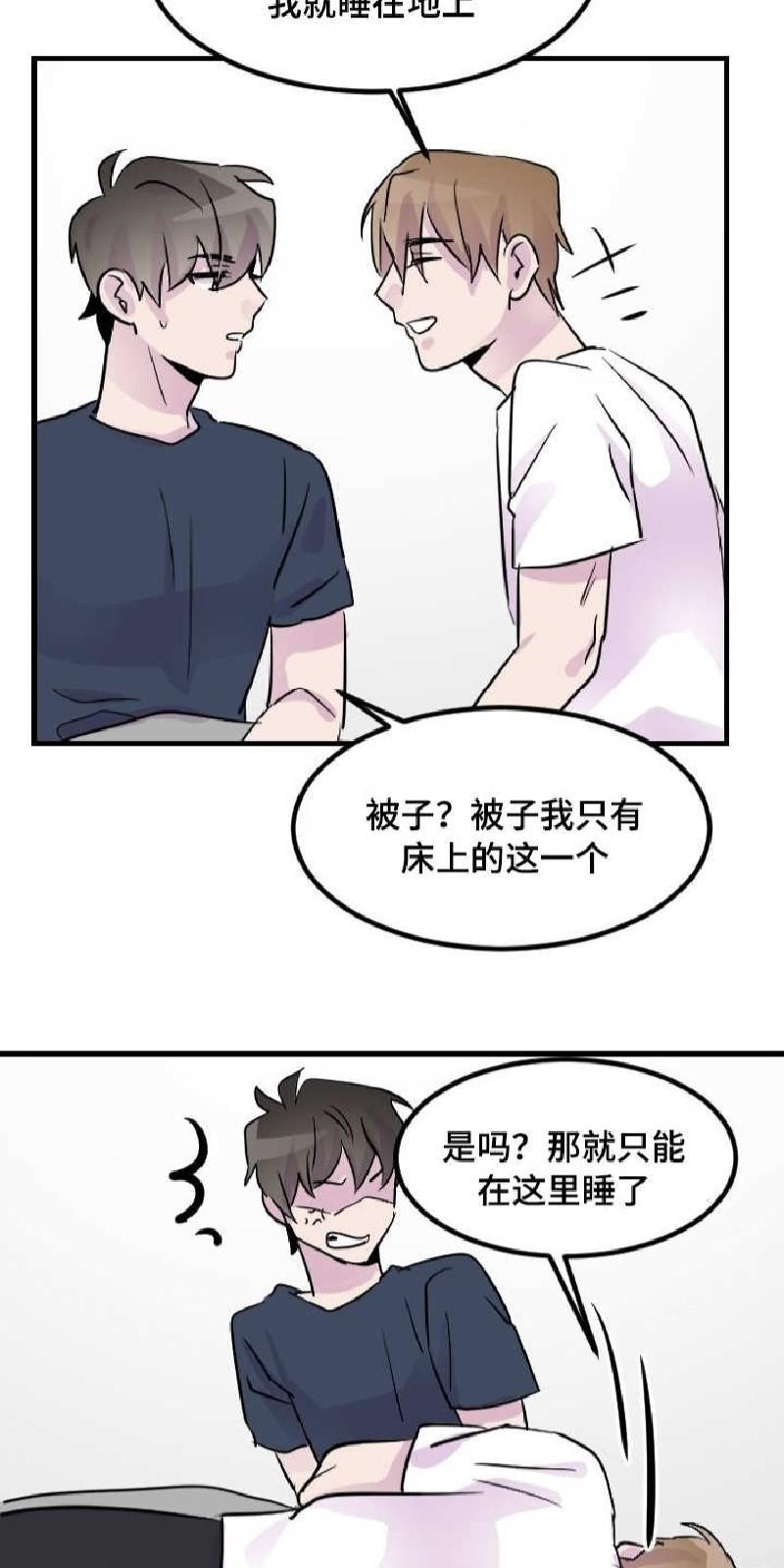 豪客/merryme,alpha[耽美]韩漫全集-第25话无删减无遮挡章节图片 